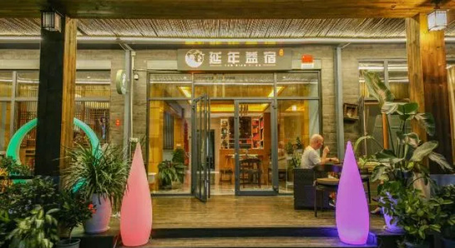Hengyang Yannian Yisu Homestay (Nanyue Hengshan Scenic Area), Varaa Hotelli Hengyang Hengyang