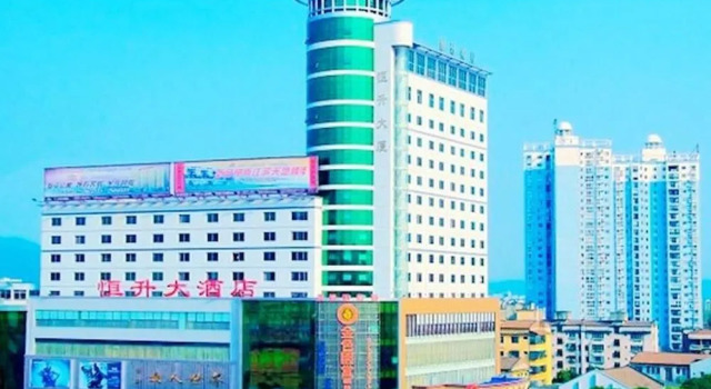 Hengsheng Hotel, Rezerwuj Hotel Baise Guangxi