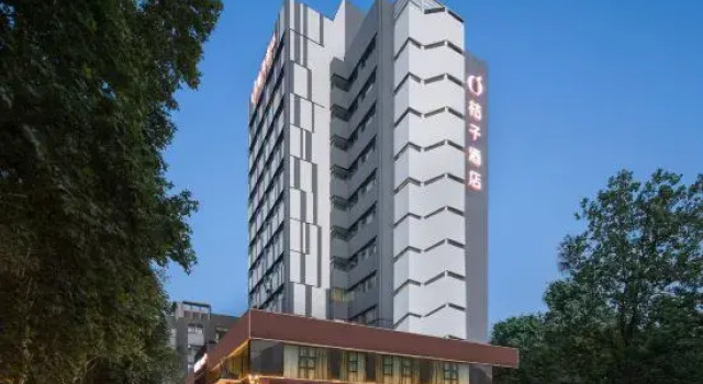 Orange Hotel ((Nanjing Museum Ming Palace Subway Station Hotel), Забронировать Отель Отели Нанкина 3 звезды, рядом с Нанкинский институт аэронавтики и астронавтики, 3*
