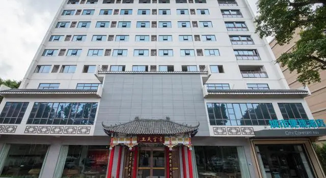 City Comfort Inn Zhaoqing Duanzhou Duanyanzhixiang, Boek Hotel Hotels in Guangdong met parkeren, Parkeren