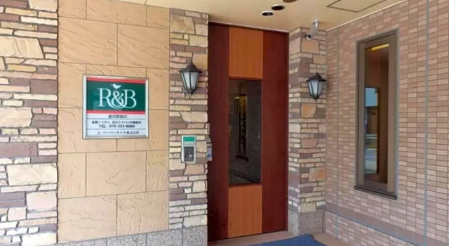 R&B Hotel Kanazawa Station Nishiguchi - Vacation STAY 14975v