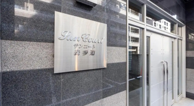 Sun Court Omotesando 803 - Vacation STAY 10535