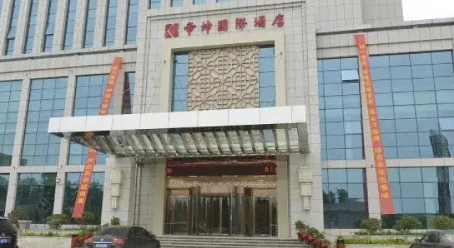 Dikun International Hotel, Rezervovat Hotel Guangshan Henan