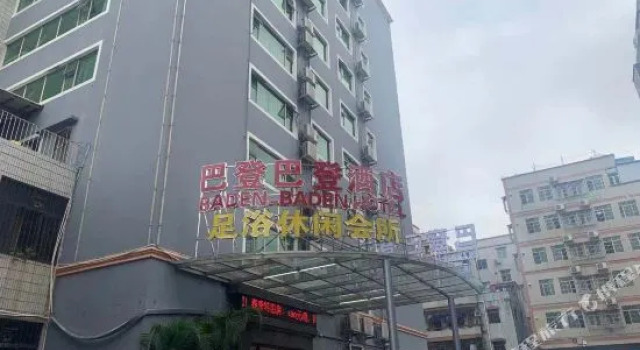Baden Baden Hotel
