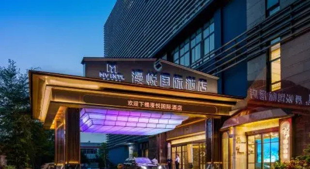 Huizhou zhongkai Hi-Tech Zone Manyue International Hotel, Rezervasyon Otel Guangdong otoparklı oteller, Otopark