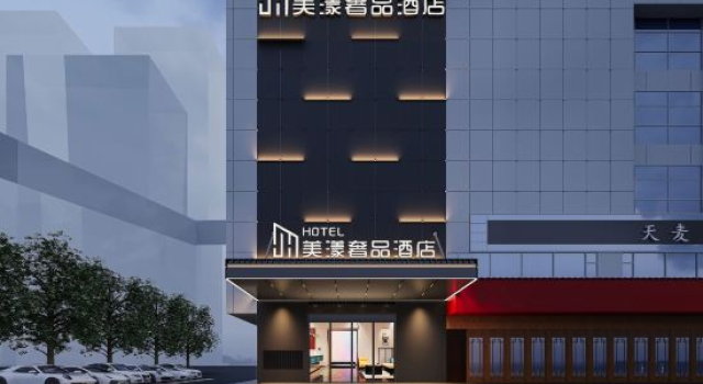 Meiyang Luxury Hotel (Wanguocheng Branch, Machang Subway Station)
