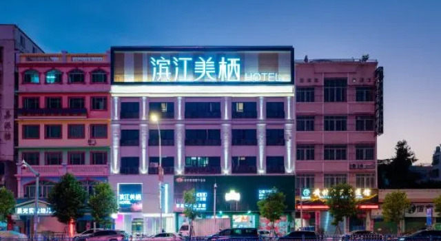 Riverside Meiqi Hotel (Chaozhou Ancient City Paifang Street Store), Rezervasyon Otel Guangdong otoparklı oteller, Otopark