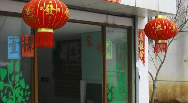 Journey Tree Inn - Suzhou, Забронировать Отель Сучжоу Китай, рядом с Конференц-центр Сучжоу