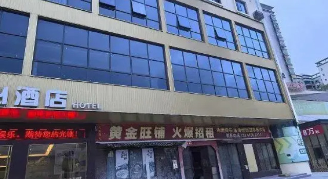 AsiaInfo E-sports Hotel (Shiling Night Market Pedestrian Street Branch)
