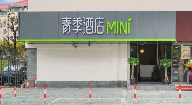 Changee Hotel MINI (Shanghai Pudong Jinqiao Road Subway Station), Varaa Mini-hotelli Shanghai Shanghai