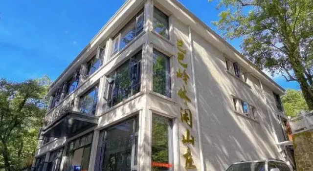 Babaling Leisure Hostel, Varaa Hostelli Hengyang Hengyang