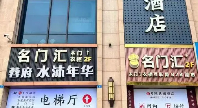 Chengdu No.5 Hotel (Aegean Shopping Park), Varaa Hotelli Chengdu Sichuan