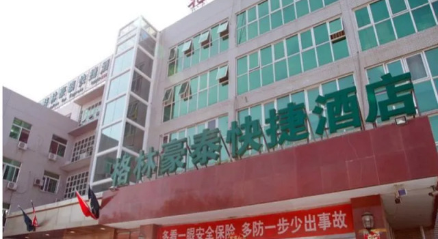 Семейный номер Standard GreenTree Inn Beijing East Yizhuang District Second Kechuang Street Express Hotel