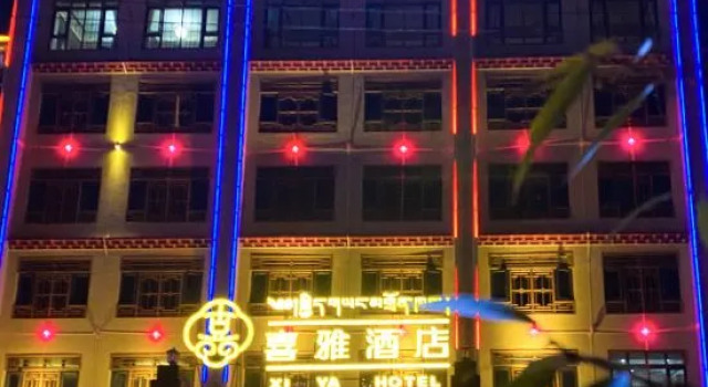 Ganzi Xiya Hotel (Gesar Wangcheng), Rezervovat Hotel Hotely v Garze s parkováním, Parkování