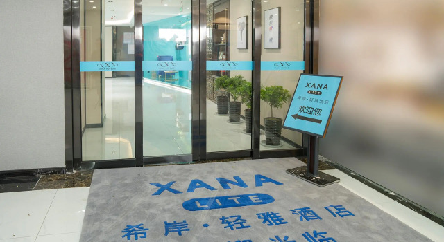 Xana Lite·Nantong Development Zone Xinghu Block 101 Square, Prenota Hotel Hotel 3 stelle a Xinkai, 3*