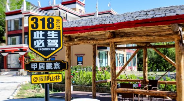 Ji Jing Shan Lin  Homestay, Reserva ahora Hotel Danba Sichuan