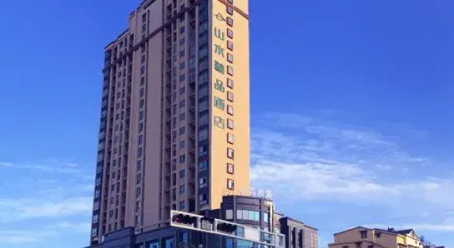 CYTS Shanshui Fashion Hotel (Chibi Railway Station), Rezervovat Hotel Chibi Hubei