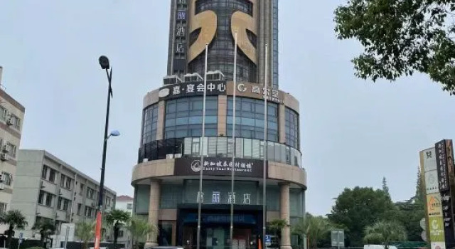 GELI Hotel (Hongqiao Airport Wuzhong Road), Varaa Hotelli Hongqiao Shanghai