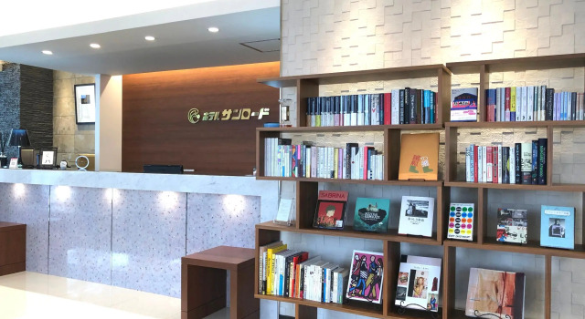 Hotel Sun Road, Prenota Hotel Amakusa Kumamoto