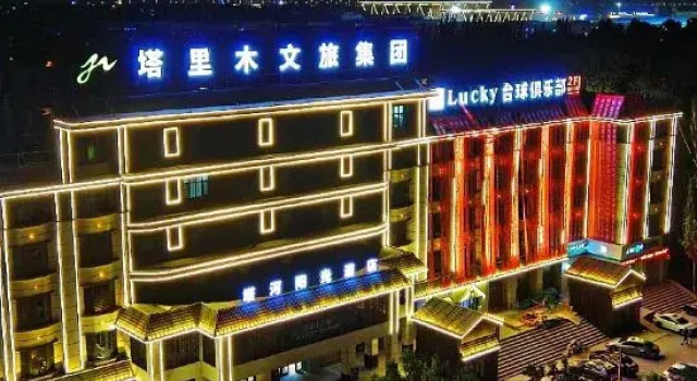Tahe Sunshine Hotel (Tarim University Branch), Buchen Sie Hotel Aral China
