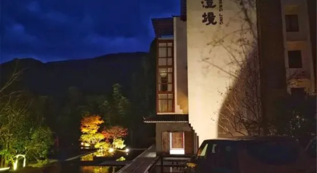 Tianmushan Chengjing Homestay, Rezerwuj Hotel Hangzhou Zhejiang