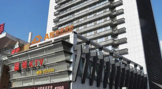 A Home Hotel Liuzhou Yuejin Road, Prenota Hotel Liuzhou Guangxi