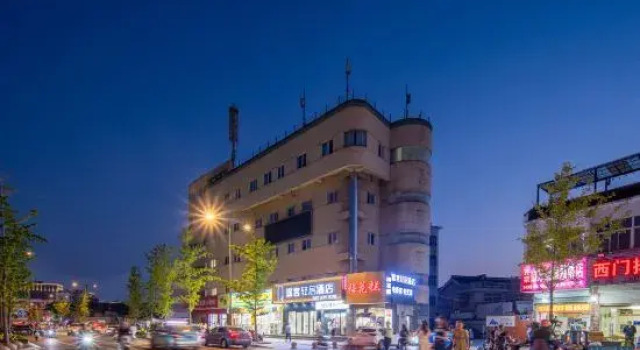 TUKE LIGHT HOTEL (Yangzhou University Slender West Lake South Gate), Prenota Hotel Yangzhou Jiangsu
