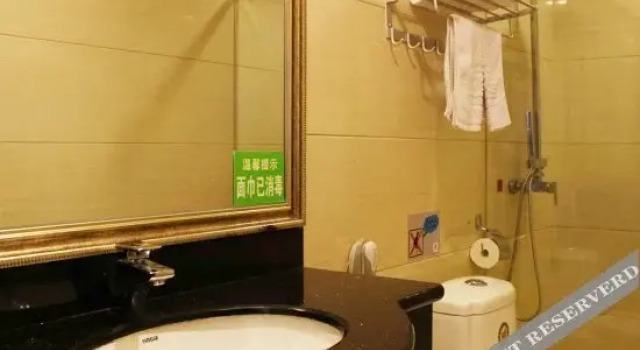 Huayue Hotel, Book Hotel Yingde Guangdong