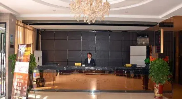 Qingcheng Jushang Yite Hotel (Peace Park Subway Station), Rezerwuj Hotel Qing Shan Wuhan
