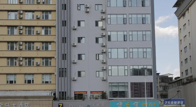 7 Days Premium Hotel Kunming East Railway Station Juhua Village, Prenota Hotel Kunming Yunnan