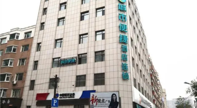 City Comfort Inn Changchun Jida First Hospital Xi Minzhu Street, Rezervovat Hotel Čchang-čchun 