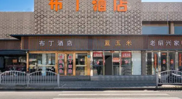 Pod Inn (Shanghai Changzhong Road Metro Station Shanghai University), Book Hotel Hotels in Miaohang with Parking, Parking