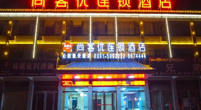 Thank Inn Hotel Henan Jiaozuo Qinyang Chuntianli, Book Hotel Qinyang Henan