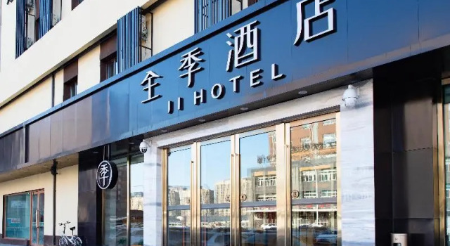 Ji Hotel (Changchun Railway Station), Rezervovat Hotel Čchang-čchun 