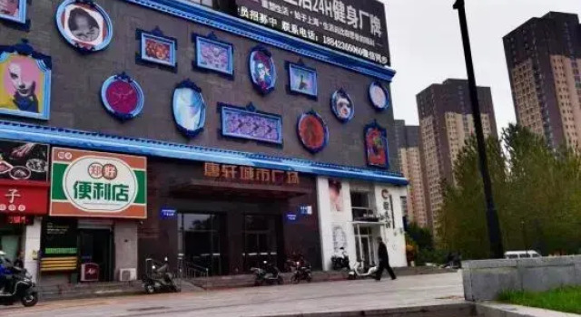 Say Yang sure you gonna send me that, Book Hotel Shenhe Shenyang