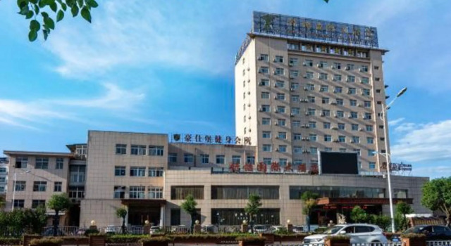Shuyi International Hotel, Varaa Hotelli Hotellit Luan pysäköinnillä, Pysäköinti