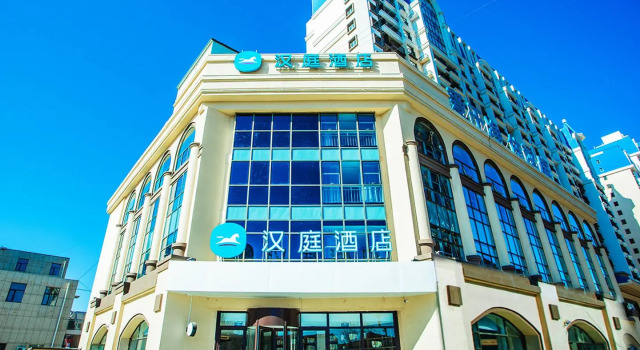 Hanting Hotel Chengde Fengning