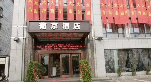 Tongling Pujing Hotel, Book Hotel 4-stjernede hoteller i Tongling, 4*