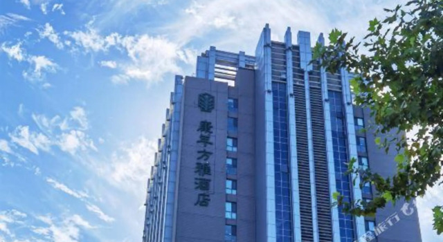Xingtai Kangnian Fern Hotel (Zhongbei Century Plaza Beiguo Commercial Building), Book Hotel Xingtai Hebei