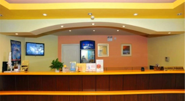 Home Inn Tianjin Binhai New District The Seventh Avenue, Book Hotel Binhai Tianjin Area