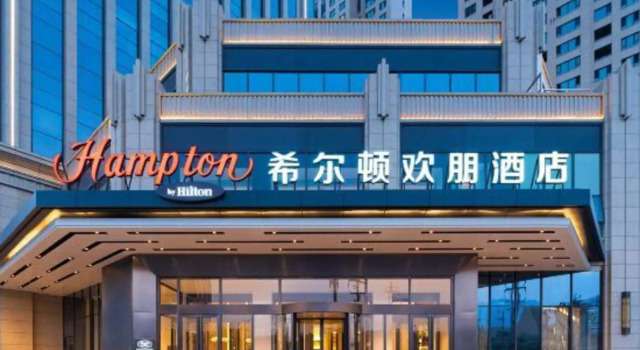 Hampton by Hilton Urumqi Exhibition Center, Rezerwuj Hotel Urumqi Xinjiang