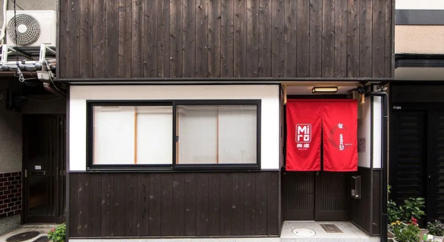 Miro Rakusan Tei, Book Hotel Ōta Kyoto