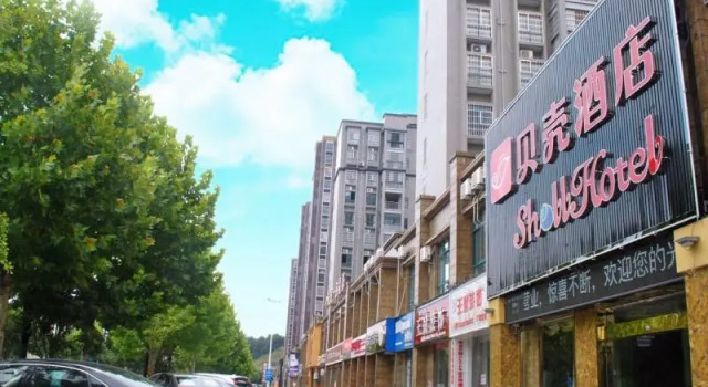 Shell Huanggang Luotian County Fengcheng Avenue Hotel, Boek Hotel Luotian Hubei