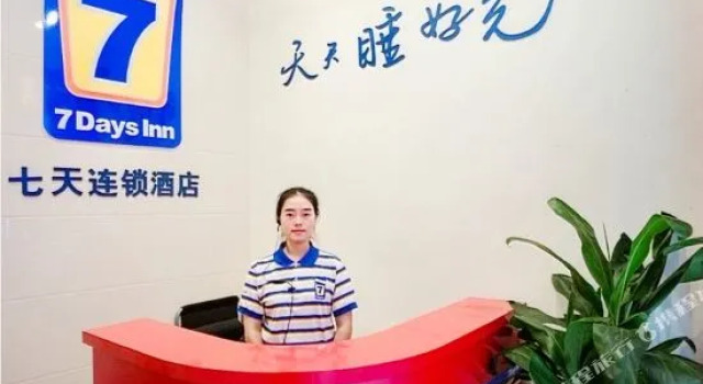 7 Days Inn Chengdu Renshou European Street