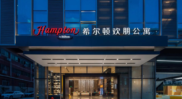 Hampton Apartments by Hilton Shenzhen Futian Mangrove Park, Забронировать Апартаменты/квартира Апартаменты Гуандун, Апартаменты/квартира