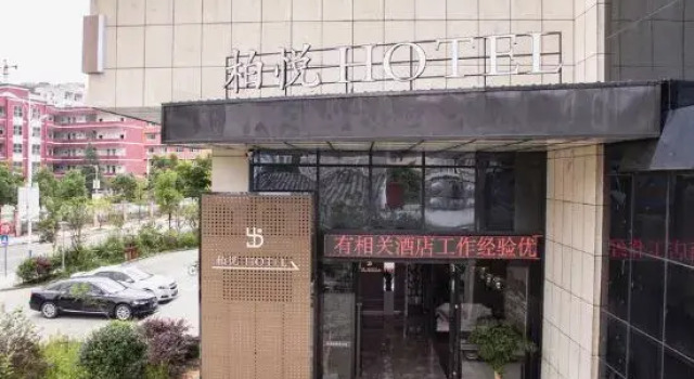 Boyue Hotel, Boek Hotel Wenzhou Zhejiang