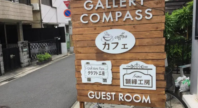 Gallery Compass, Book Hotel Hoteller i Higashiosaka med parkering, Parkering