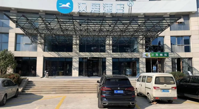 HanTing Hotel (Zhoushan Dinghai Changguo Road), Prenota Hotel Hotel a Zhoushan con parcheggio, Parcheggio