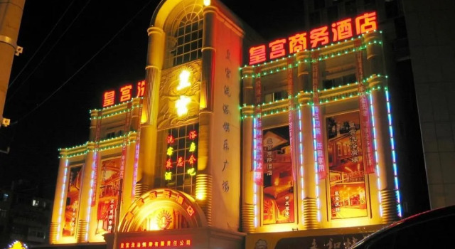 Yilai Hotel (Yantai Railway Station), Prenota Hotel Hotel a Shandong con parcheggio, Parcheggio