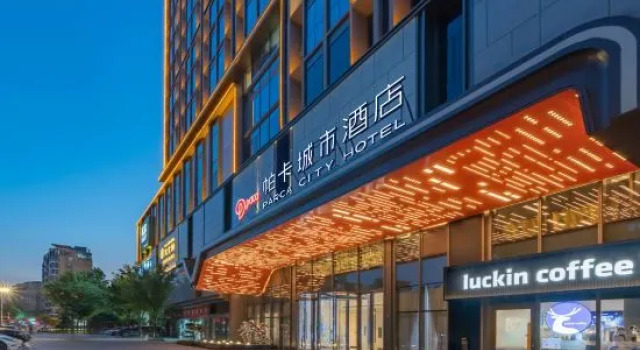 Parca Rezen Hotel, Rezerwuj Hotel Hotele SPA w Hangzhou, SPA